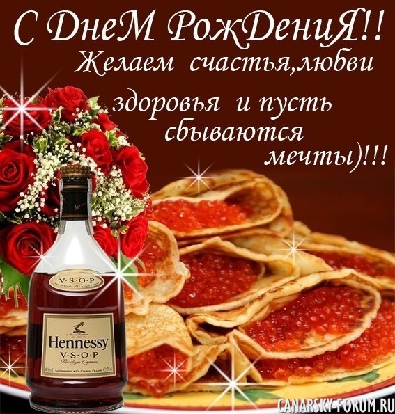 Ромке.jpg